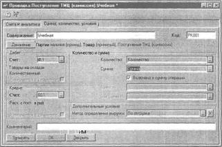 ����� 4 ���������