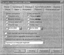 ����� 4 ���������