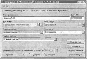 ����� 2 �������� �������� �����������