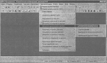 ����� 5 �������