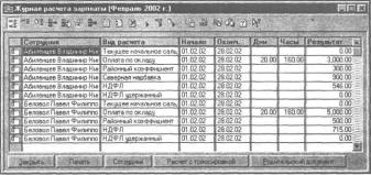 ����� 5 �������