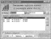 ����� 2 �������� �������� �����������