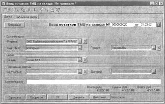 ����� 6 ���������