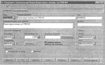 ����� 2 �������� �������� �����������