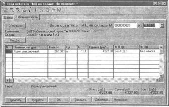 ����� 6 ���������