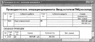 ����� 6 ���������