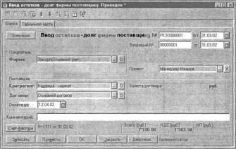 ����� 6 ���������