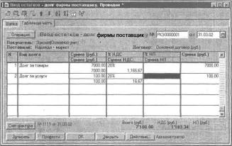 ����� 6 ���������