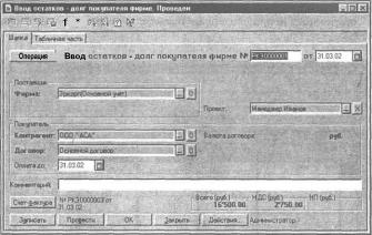 ����� 6 ���������