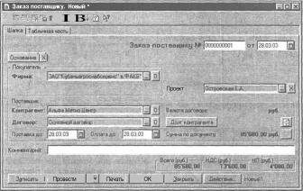 ����� 6 ���������