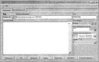 ����� 2 �������� �������� �����������