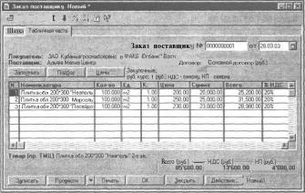 ����� 6 ���������