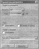 ����� 6 ���������