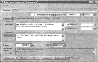 ����� 6 ���������