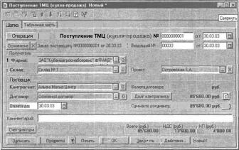 ����� 6 ���������