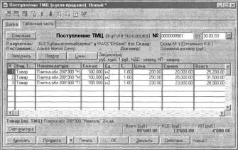 ����� 6 ���������