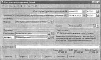 ����� 6 ���������