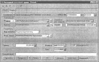 ����� 6 ���������