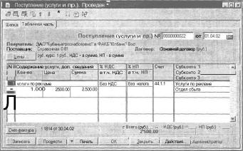 ����� 6 ���������