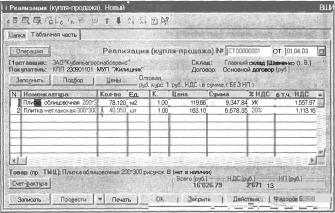 ����� 6 ���������