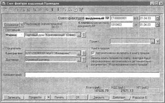 ����� 6 ���������