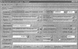 ����� 6 ���������