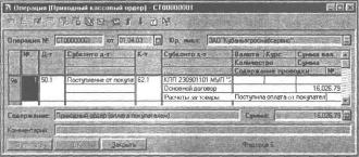 ����� 6 ���������