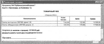 ����� 6 ���������