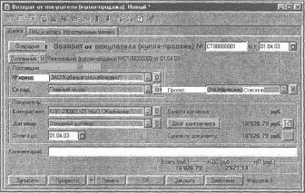 ����� 6 ���������