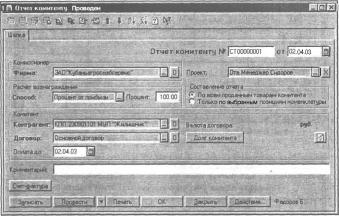 ����� 6 ���������