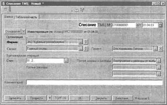 ����� 6 ���������