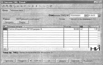 ����� 6 ���������