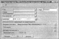 ����� 2 �������� �������� �����������