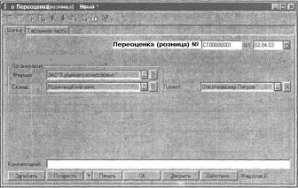 ����� 6 ���������