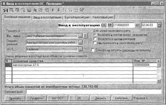 ����� 6 ���������