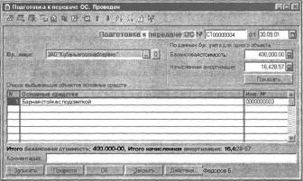 ����� 6 ���������