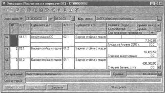 ����� 6 ���������