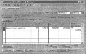 ����� 6 ���������