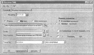 ����� 2 �������� �������� �����������