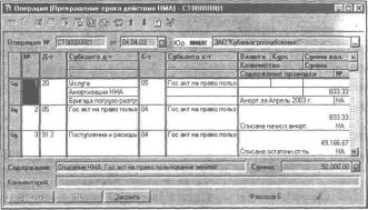 ����� 6 ���������