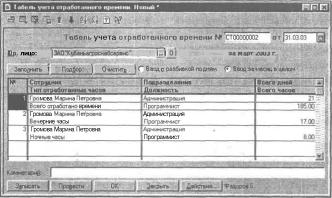 ����� 6 ���������