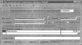 ����� 6 ���������