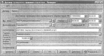 ����� 6 ���������