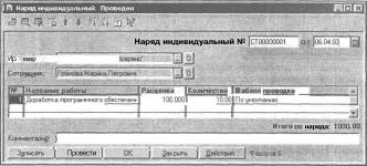 ����� 6 ���������