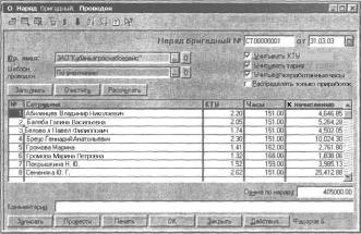 ����� 6 ���������