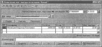 ����� 6 ���������