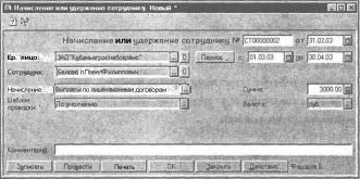 ����� 6 ���������