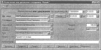 ����� 6 ���������