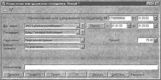 ����� 6 ���������