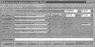 ����� 6 ���������